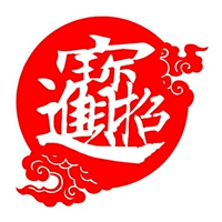 Красный, на удачу