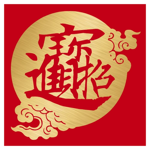 Новогоднее украшение Новогодний день наклейки на стеклянные двери декоративные наклейки на окна торговый центр открытие магазина наклейки на окна макет оконные решетки оконные наклейки