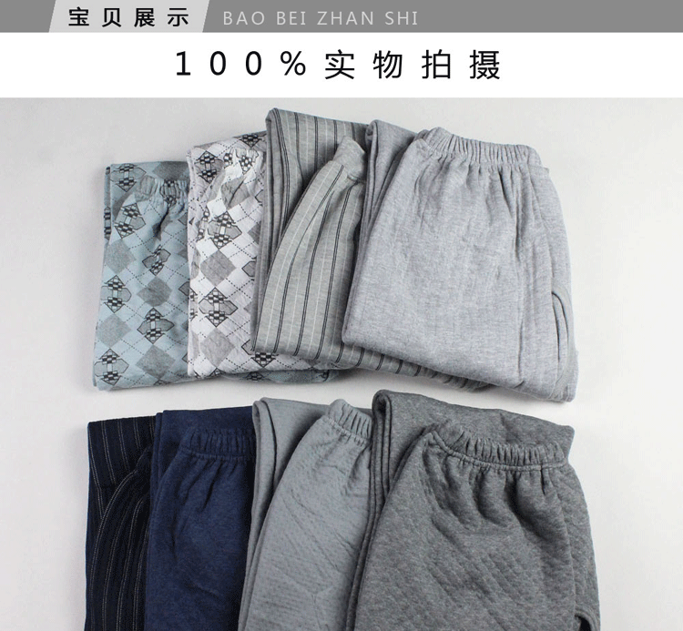 Pantalon collant - Ref 760180 Image 7