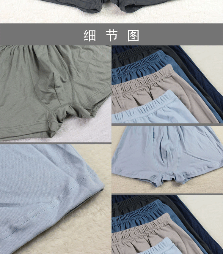 Quần lót nam bằng vải cotton trung niên Bố cộng với phân bón để tăng quần lót boxer Góc cao bằng phẳng quan sip goi cam