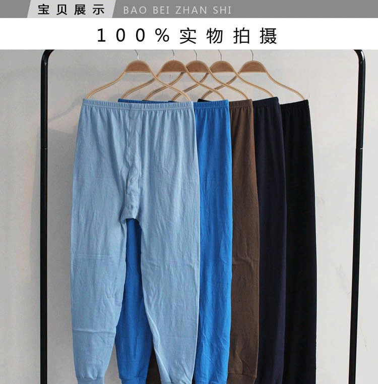 Pantalon collant jeunesse en coton - Ref 748933 Image 7