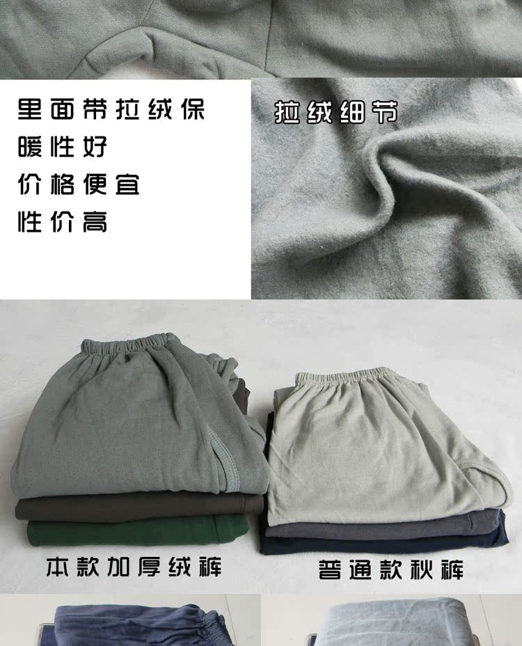 Pantalon collant - Ref 759565 Image 11