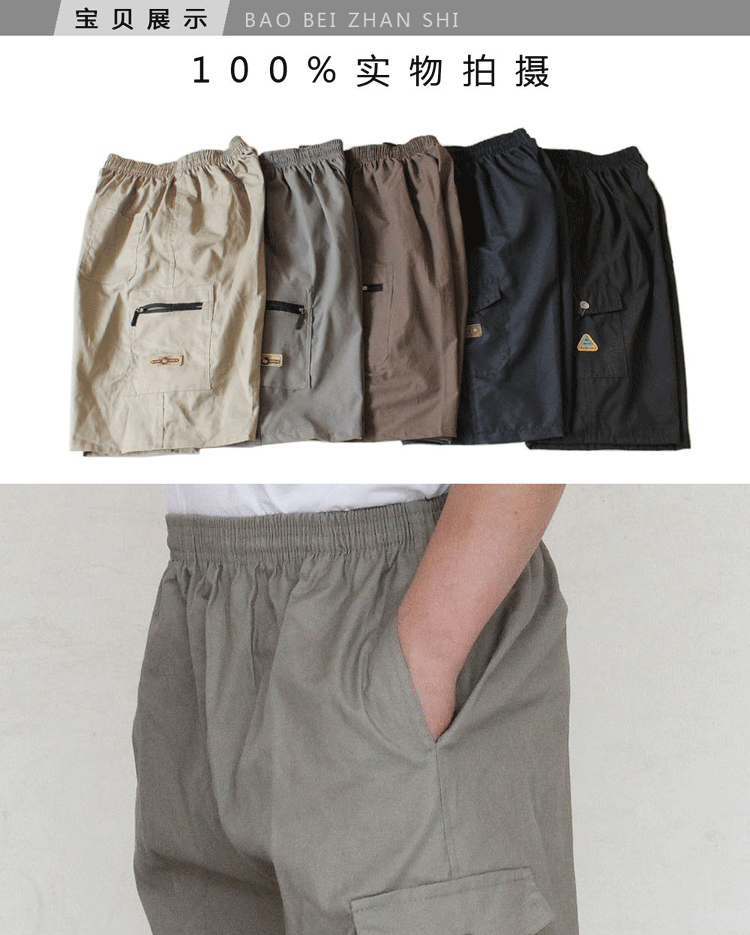 Pantalon pyjama - Ref 723964 Image 5