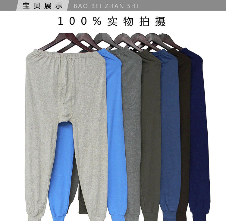 Pantalon collant jeunesse - Ref 760616 Image 6