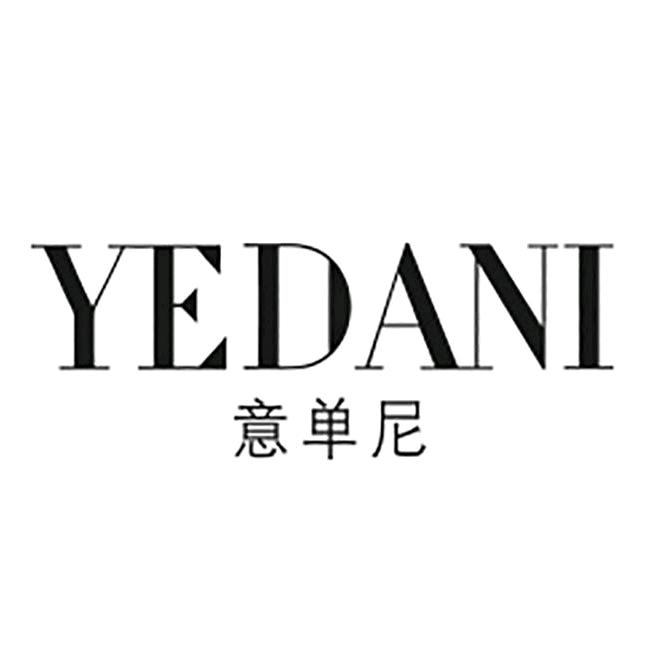 意单尼 YEDANI