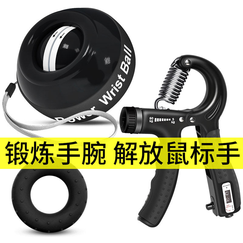 Dikos grip ring exercise arm strength female male wrist strength meter professional rehabilitation training fitness refers to students