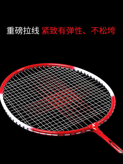 迪科斯羽毛球拍双拍套装正品耐用型碳素大人儿童小学生单进攻专业