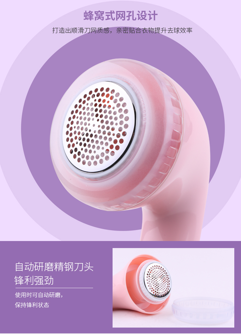 máy cắt xù lông quần áo Máy cạo râu bóng tóc có thể sạc lại tẩy lông bóng quần áo cạo râu cạo râu máy cạo râu gia đình để bóng - Link Remover 	máy cắt tỉa lông xù quần áo
