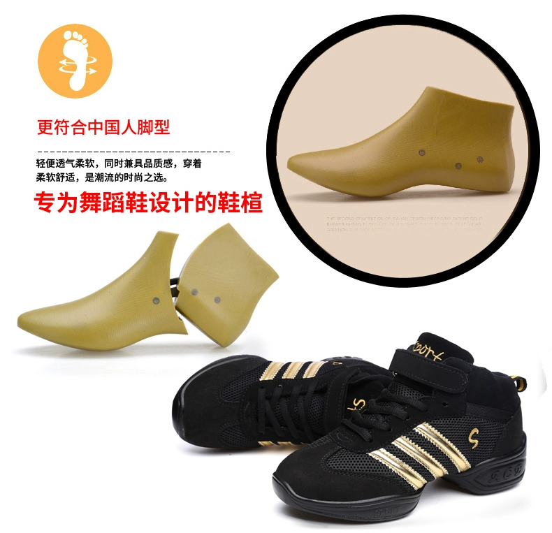 Giày trẻ em cho trẻ em mẫu giáo học sinh lớp dưới mềm thực hành vuông giày jazz hiện đại nam và nữ giày khiêu vũ - Khiêu vũ / Thể dục nhịp điệu / Thể dục dụng cụ trang phục cổ vũ