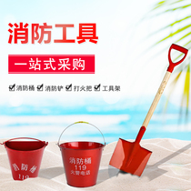 Fire Bucket Fire Iron Shovel Stainless Steel Fire Extinguishing Semicircle Yellow Sand Barrel Drills Special Tools Fire Equipment Racks