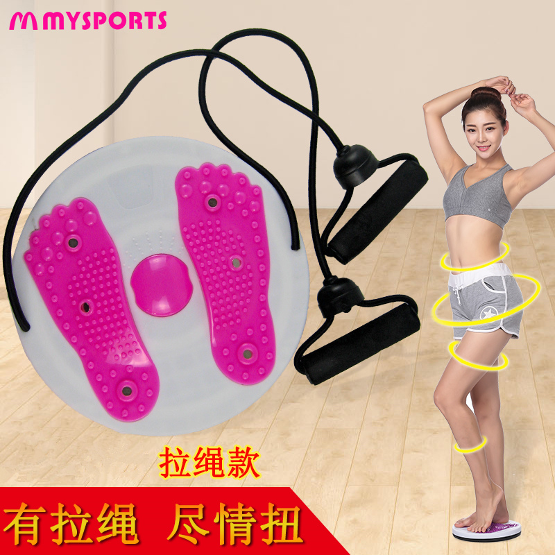 Twisting waist plate women's abdomen household turntable twisting waist body training fitness fat cutting equipment sports dance machine twisting waist machine