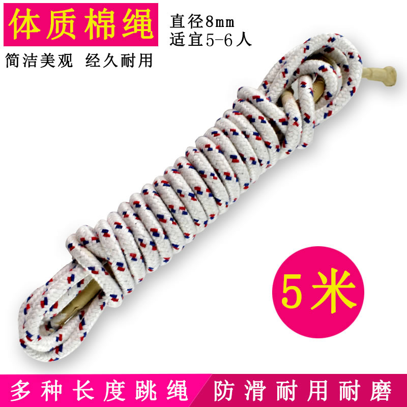 Jump Rope Women Sports Cotton Hemp Long Rope Collective Jump Rope Girl Beginners Middle School Students Cotton Rope Single