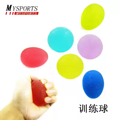 Children's children's weak grip finger training equipment Environmental protection silicone grip ring ball grip device Finger device