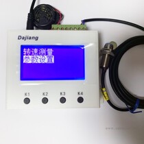 High-precision tachometer speed measuring instrument infrared laser Dajiang electronic motor stall automatic induction monitoring