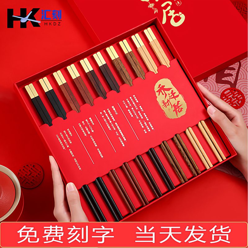 Housewarming Gift Chopsticks Moving-In Gift High-End Gift for Guests and Friends Red Chopsticks