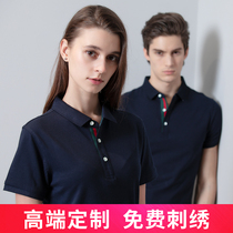 Polo shirt custom printed logo group team corporate work clothes Summer short-sleeved t-shirt Paul culture shirt embroidery diy