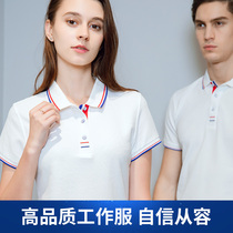 Polo shirt custom printed logo word short-sleeved T-shirt group enterprise work clothes uniform advertising shirt embroidery diy custom