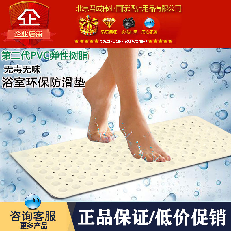 Guanghai Large Rubber Bathroom Anti-slip Pad Commercial Guesthouse Toilet PVC Massage Non-Slide Massage