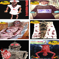 Secret room props corpse haunted house decoration mummy bloody skull skeleton simulation dummy male and female corpse props