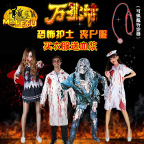 Halloween costume adult male and female cosplay acting out of horror funeral corpse costumes zombie costumes die Ghostbusters