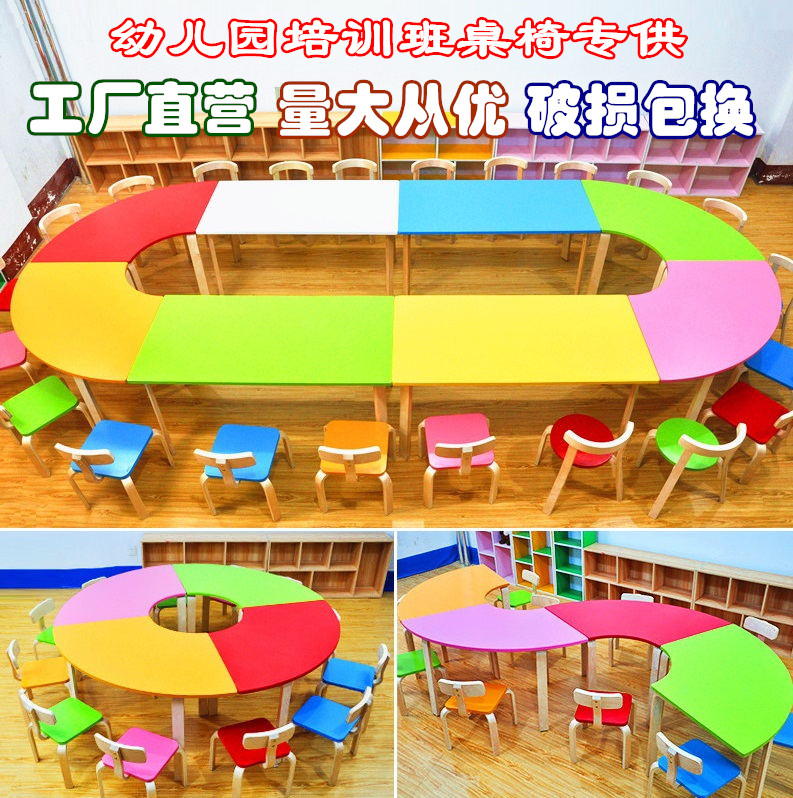 Kindergarten table and chairs baby learning to draw handmade beauty work desk desk school classroom solid wood children table