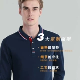 Футболка polo, лонгслив подходит для мужчин и женщин для работы, делается под заказ, услуга «вышивка логотипа»