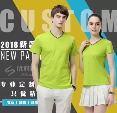 Corporate advertising cultural shirt polo shirt custom work clothes T-shirt short sleeve lapel collar workers embroidery printed logo