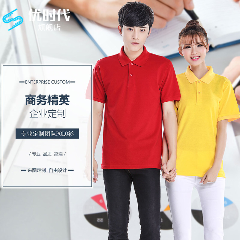 Summer gathering short sleeves polo shirts custom work clothes T-shirts for dresses and cultural shirts for clothing prints