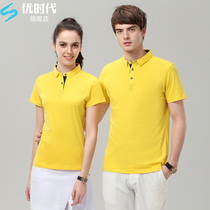 High-end activities polo shirt team clothes custom work clothes T-shirt advertising shirt lapel collar cultural shirt custom printed logo