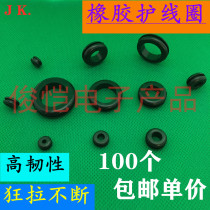 Rubber ring Square ring ring Cable seal vias Rubber flame retardant outlet round ring Wire guard ring