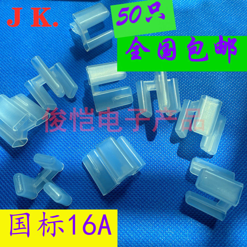 National standard 16A plug protective sleeve three-plug three-pole air conditioning power plug protective cover plug dust sleeve