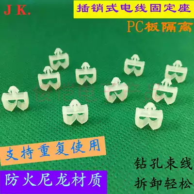 Pin type isolated wire fixing base WM-1 1s harness fixing clip square pc plate buckle wire ring