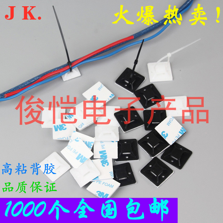 Adhesive Cable Tie Holder 3m Adhesive-Backed Wire Suction Cup Clip Nylon Wiring Positioning Piece Base Clip Adhesive Cable Tie Holder 3m Adhesive-Backed Wire Suction Cup Clip Nylon Wiring Positioning Piece Base Clip