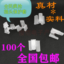 Dust cover Safety electrical protection cover GB 10A three-pin power plug protection cover three-fork plug 100 bags