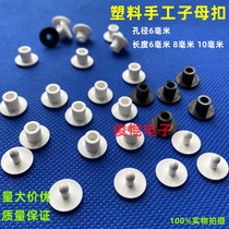6mm hole diameter plastic stationery buckle colorful rivets childrens handmade fixed buckle gift box press buckle