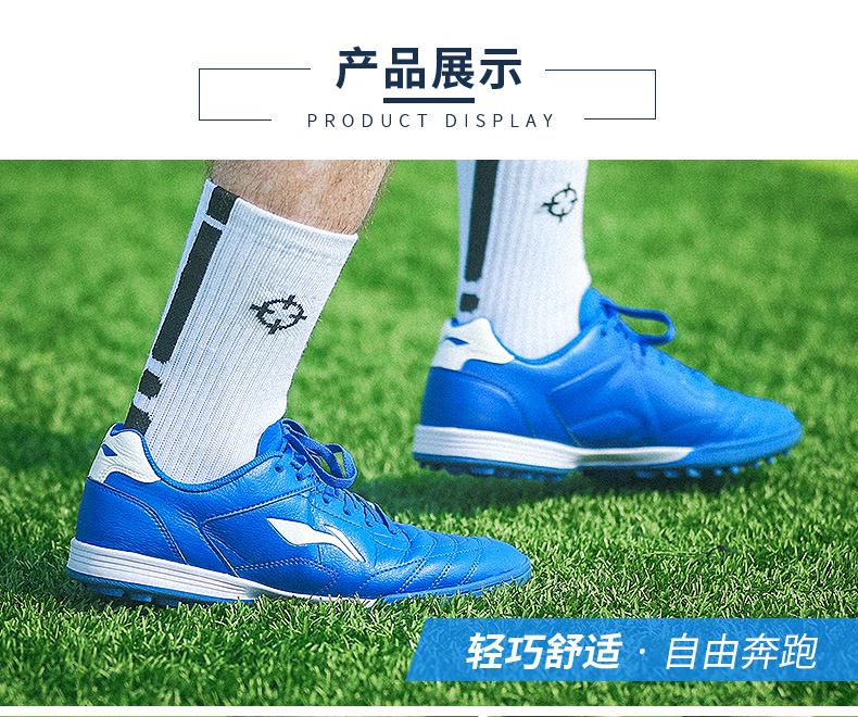Li Ning giày bóng đá đích thực trẻ em TF gãy móng tay chống trượt tiểu học nam đào tạo phụ nữ trưởng thành thiết bị trắng giày đá bóng giá rẻ