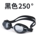 Kính râm Li Ning HD chống nước chống sương mù cho nữ bơi kính thiết bị thời trang phẳng ánh sáng cận thị kính nam - Goggles kính bơi cho người cận thị