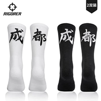 Чэнду (пара черно -белого)