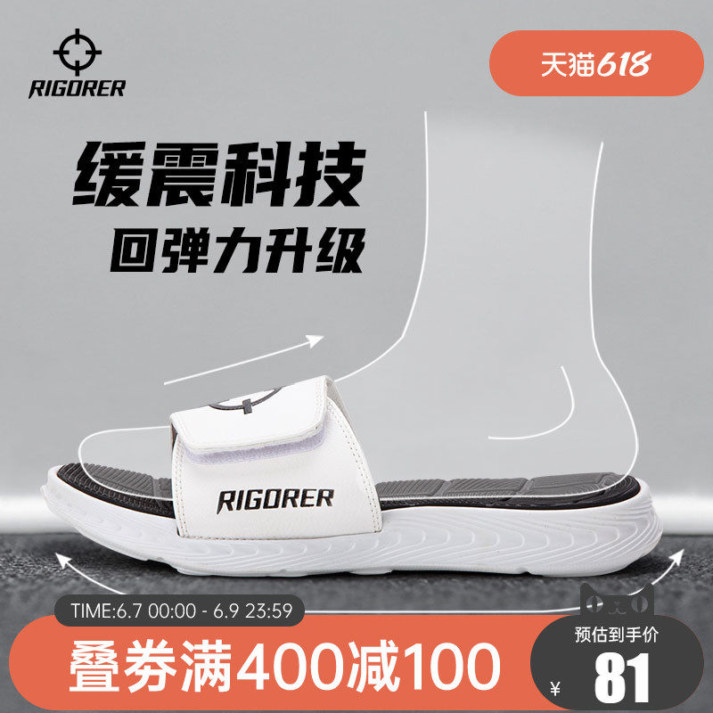 Quasi sports slippers men's basketball summer outside wear casual bathroom non-slip Velcro beach swimming word sandals