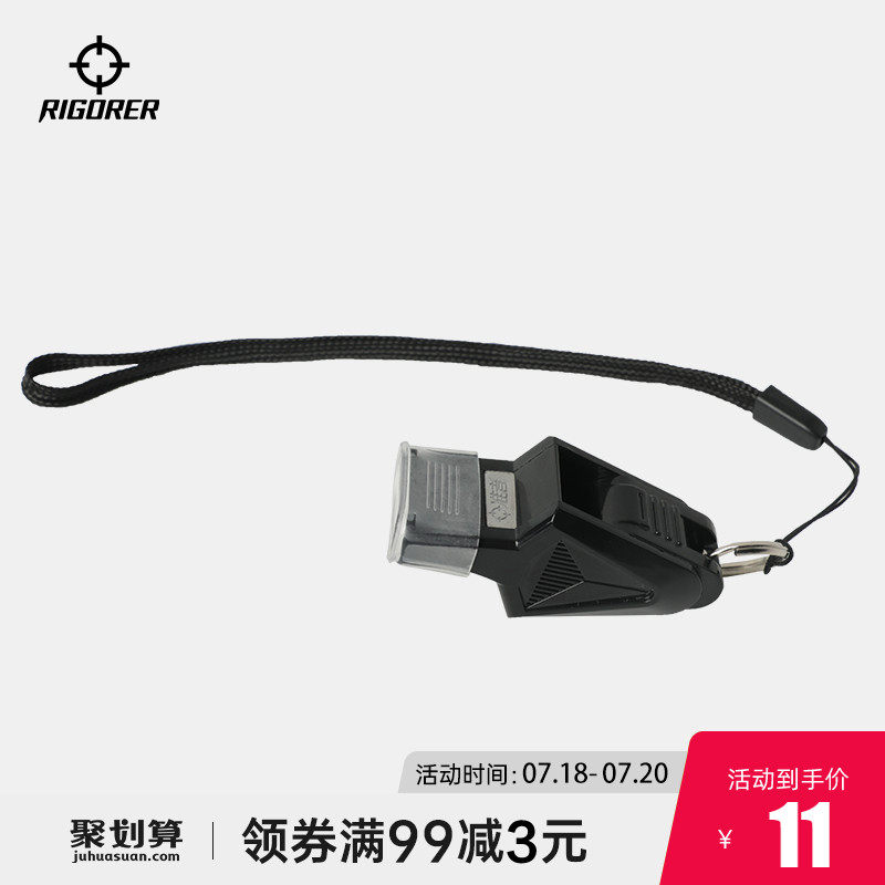Standard whistle Non-nuclear basketball game training treble whistle Physical education teacher Outdoor sports whistle Referee special