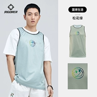 Songhua Green Z122110334