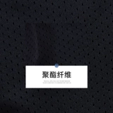 Штаны, летние баскетбольные дышащие шорты для тренировок, для бега