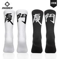 Xiamen (пара черно -белого)