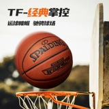 Spalding, Nike Air Force 1, баскетбольный маленький детский синий мяч, оригинал, для школьников, из натуральной кожи