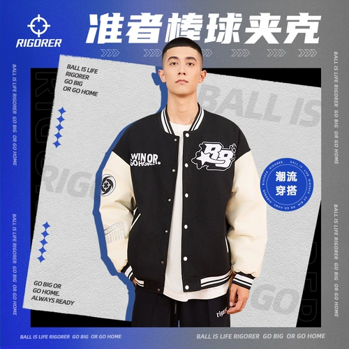 Бейсбольная форма, баскетбольная полиуретановая куртка для тренировок, демисезонные джинсы с начесом
