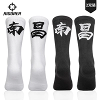 Нанчанг (пара черно -белых)