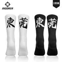 Dongguan (одна пара черно -белого)