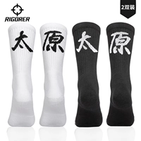 Тайюань (пара черно -белых)