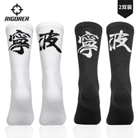 Нинбо (пара черно -белого)