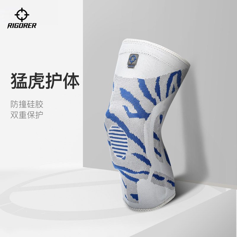 CUBA赞助商 RIGORER 准者 男子篮球专业减震运动护膝 双重优惠折后¥29.3包邮(双重优惠)13色可选 CUBA赞助商 RIGORER 准者 男子篮球专业减震运动护膝 双重优惠折后¥29.3包邮(双重优惠)13色可选